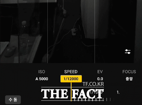 갤럭시S23 시리즈는 5000만 화소까지 지원하는 '엑스포트RAW' 앱을 통해 ISO·셔터속도·화이트밸런스를 조정할 수 있다. 사진은 갤럭시S23 울트라모델에서 '엑스퍼트RAW'를 사용해 셔터속도를 제어하는 모습. /최문정 기자