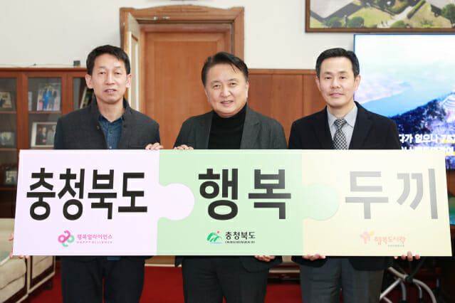 행복나래사회적협동조합 이미지