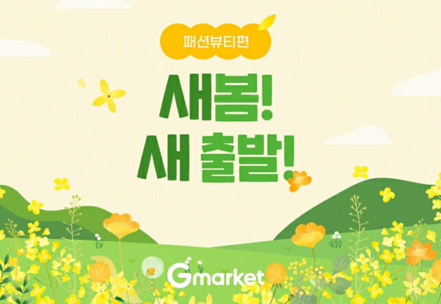 리빙할인마트 이미지