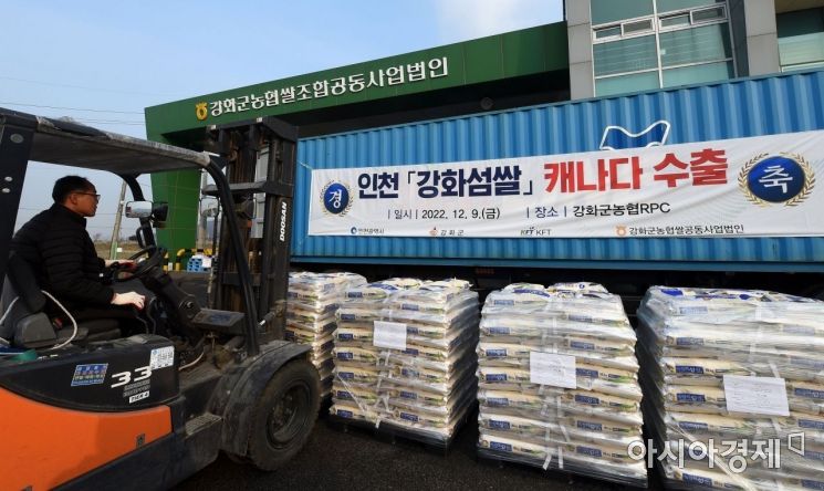 강화농산 이미지