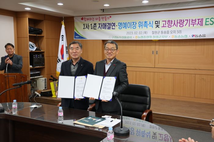 구리농수산물공사 이미지