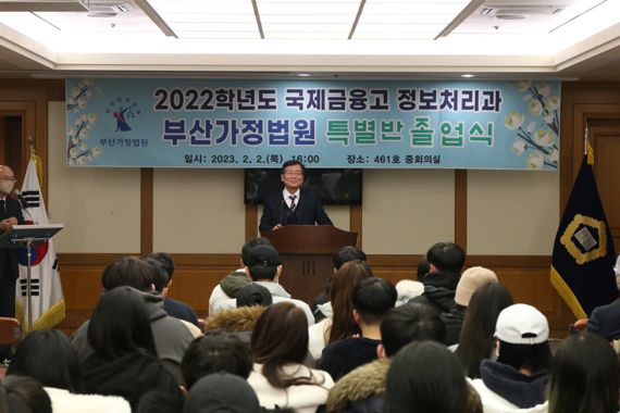 국제금융고등학교 이미지