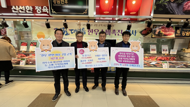 축협한우판매장 이미지