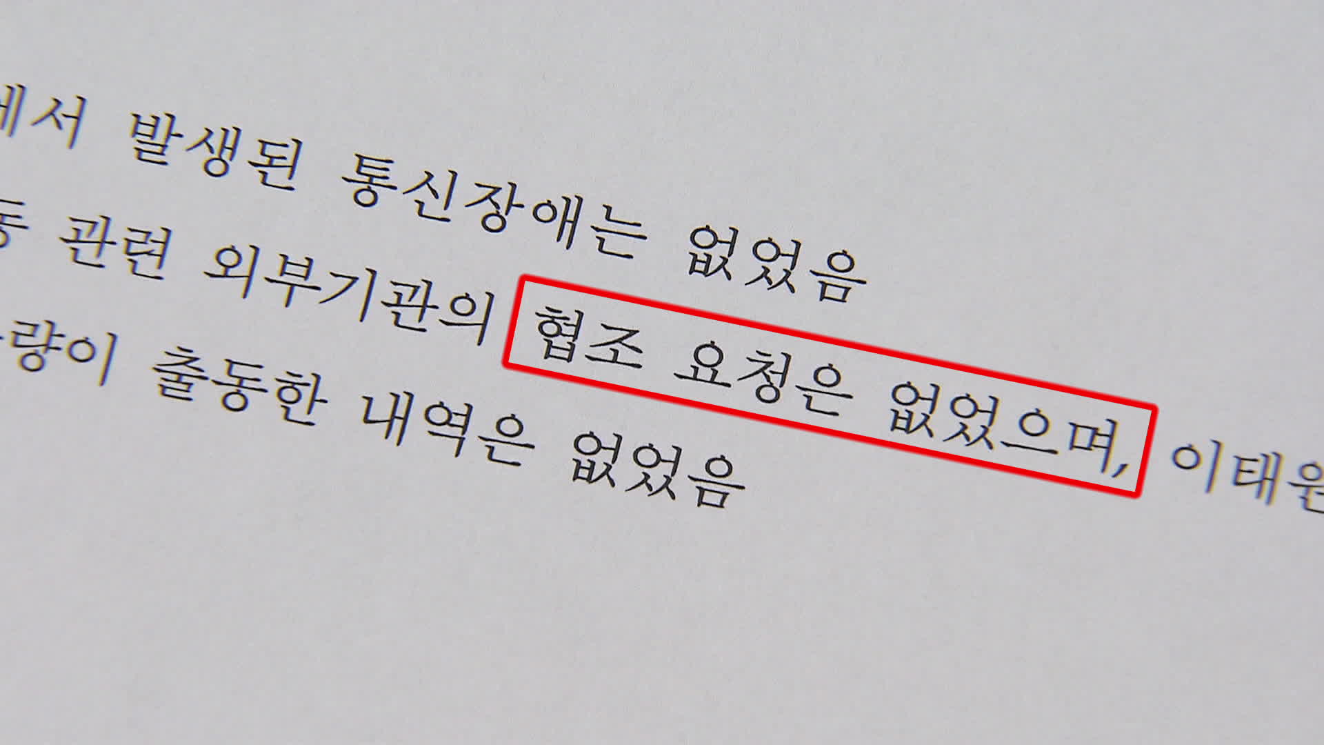 지원통신 이미지