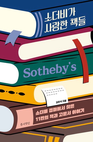 하나장식 이미지