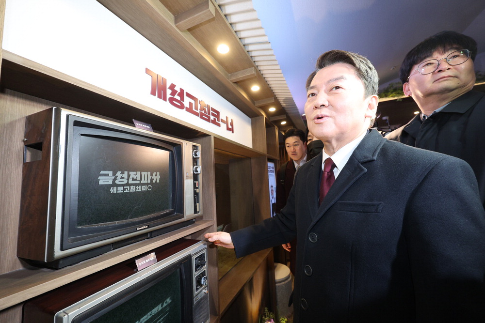 제일전파사 이미지