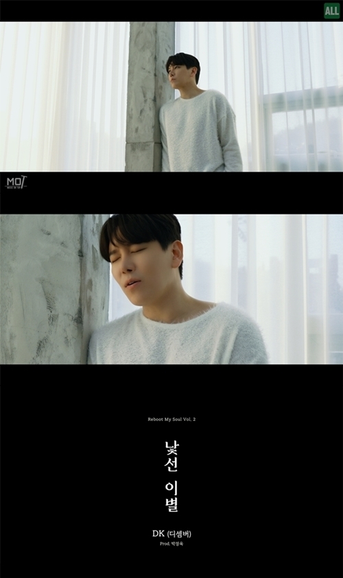 디셈버9 이미지