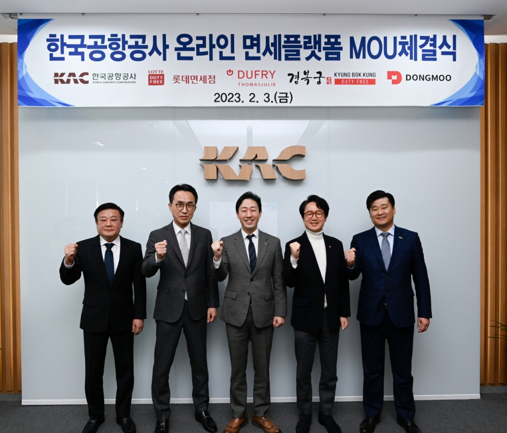 롯데김해공항면세점 이미지