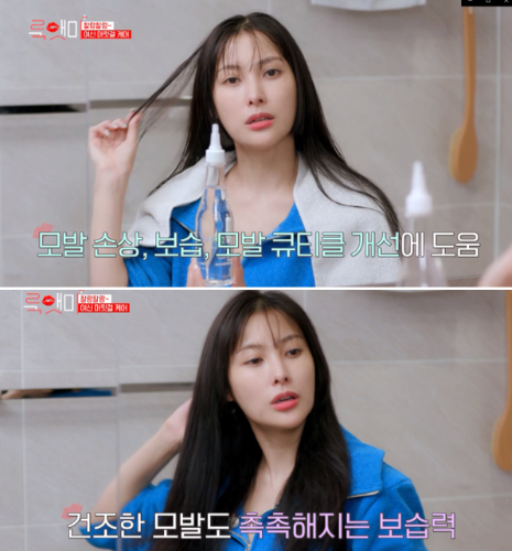 룩엔미헤어 이미지