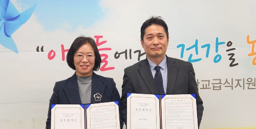포항시학교급식지원센터 이미지