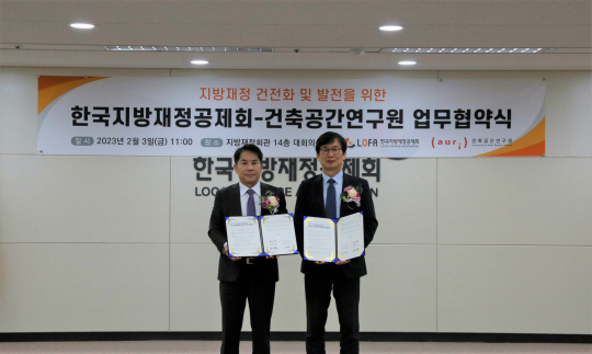 한국지방자치학술연구원 이미지
