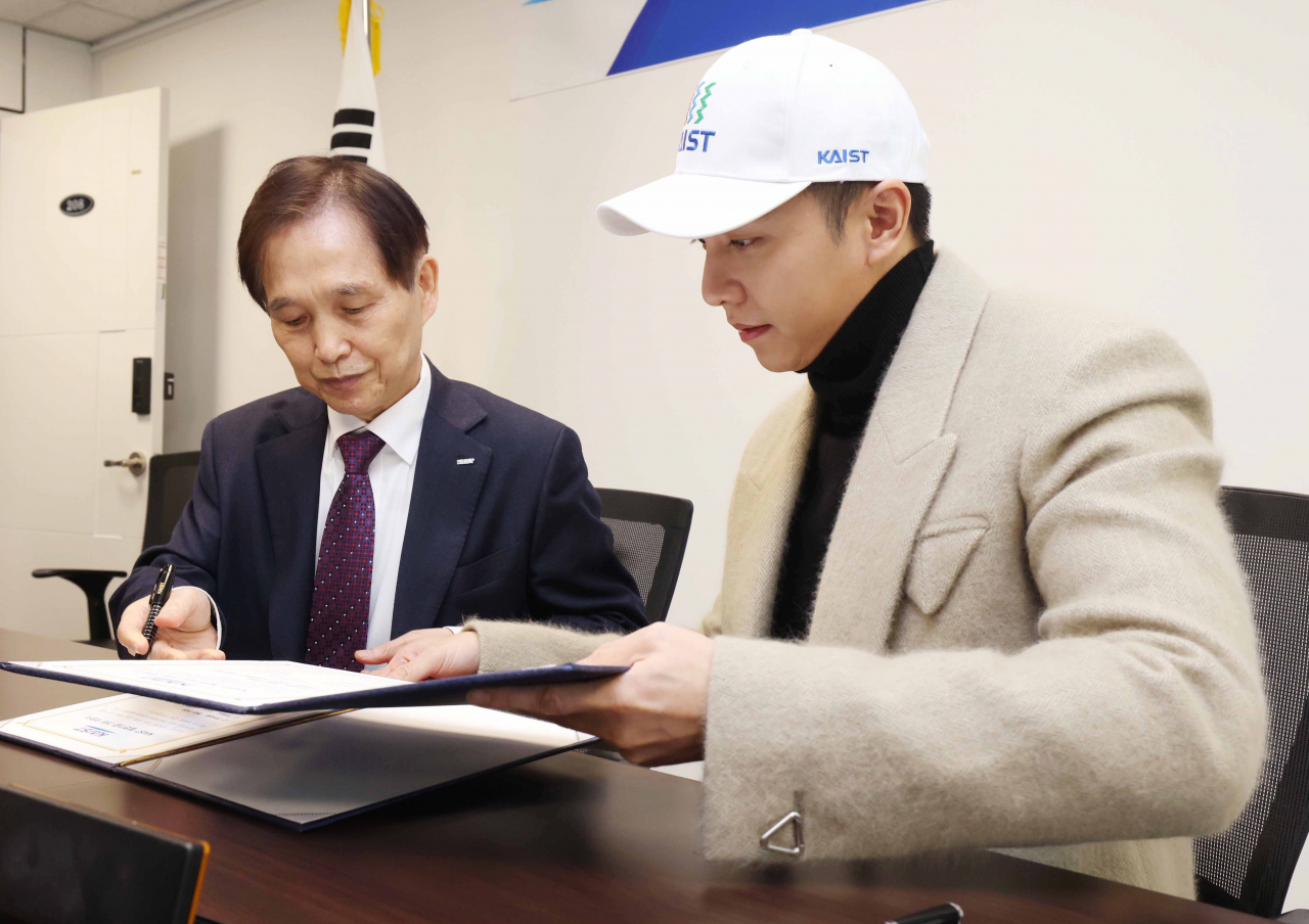 카이스트발전재단 이미지