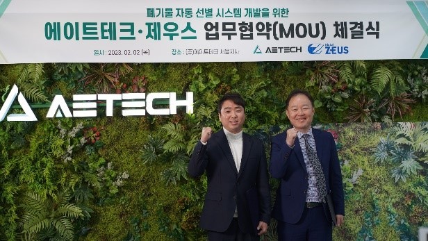 제우스 이미지