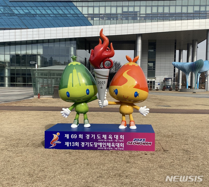 종합운동장 정문 앞 이미지