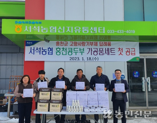서석농업협동조합 이미지