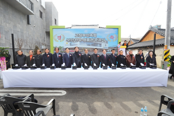 축협한우판매장 이미지