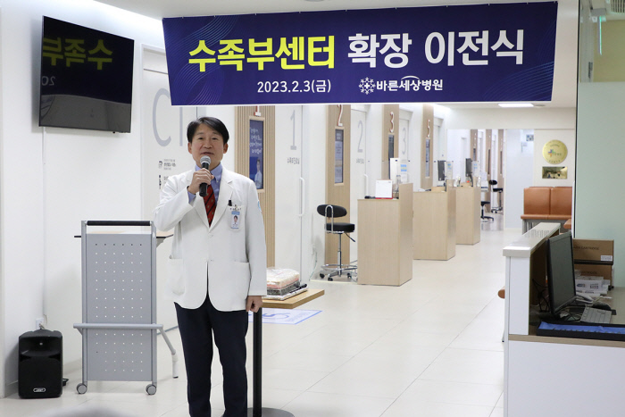 바른세상병원 이미지