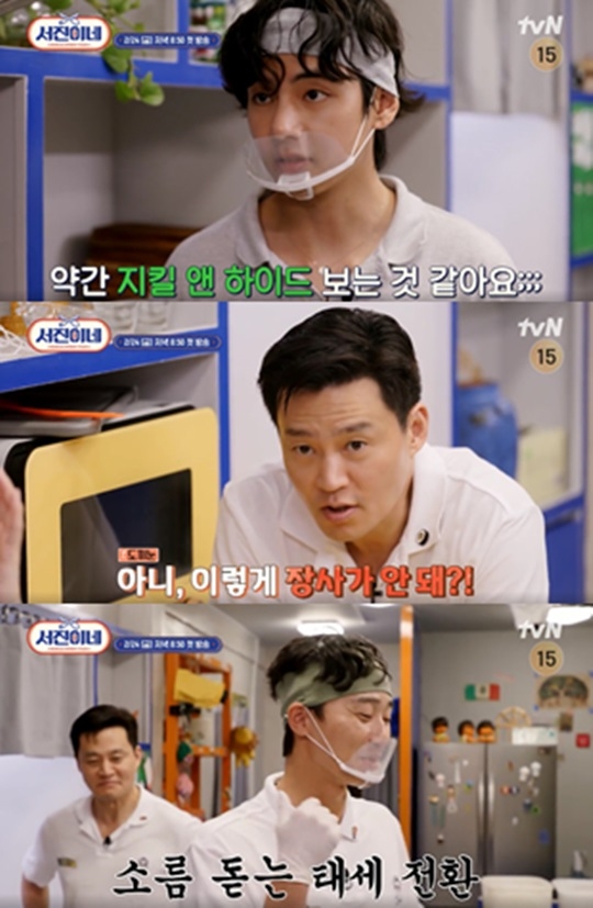 서진그룹 이미지