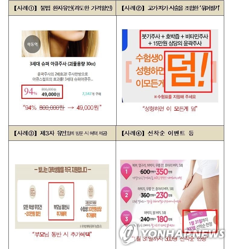 유인광고 이미지