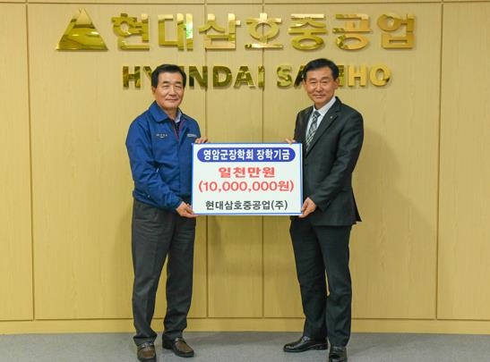 삼호중학교 이미지