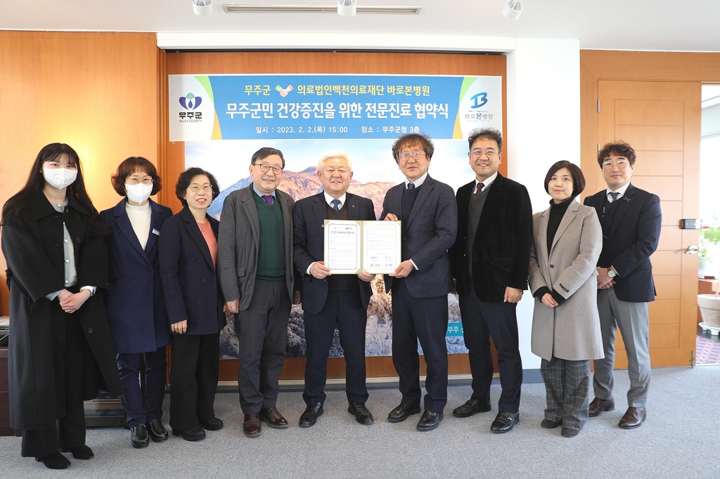 백천의료재단 이미지