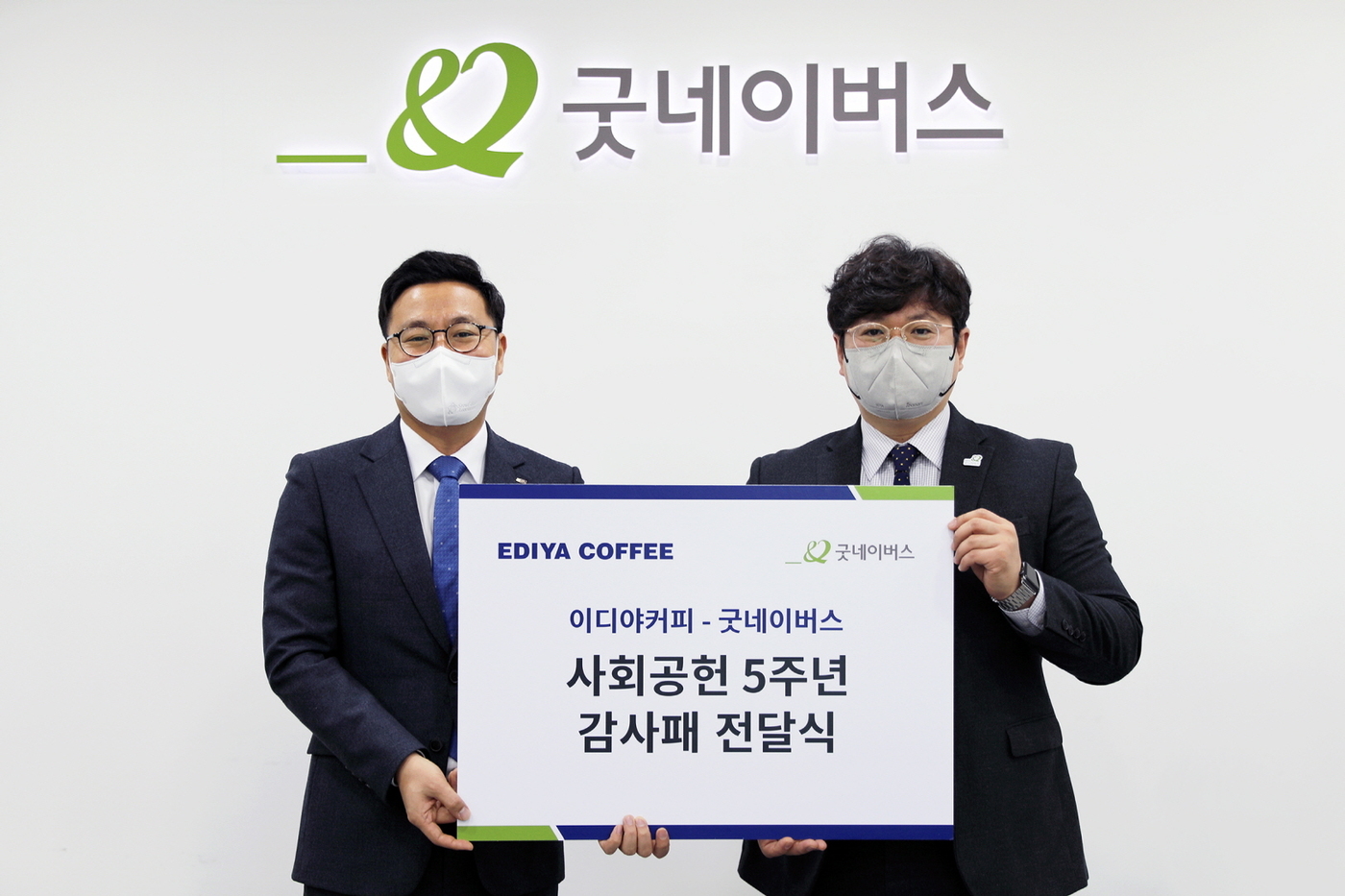 이디야커피영등포 이미지
