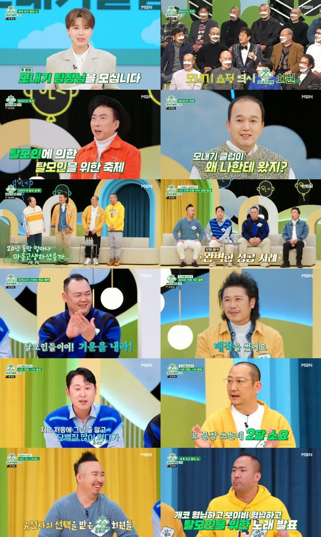 메인스포츠클럽 이미지