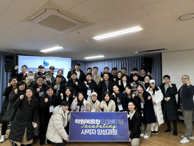 학원사 이미지