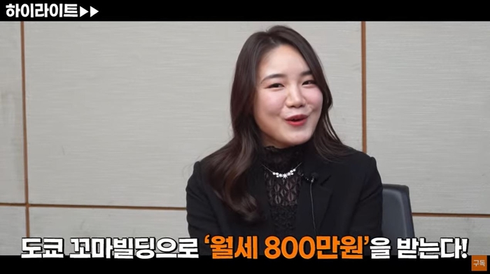 도쿄부부 이미지