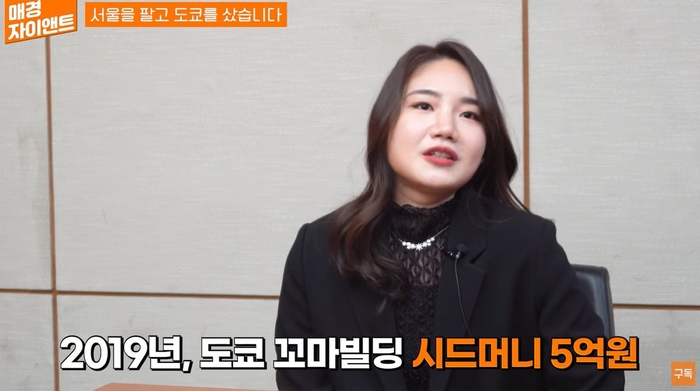 도쿄부부 이미지