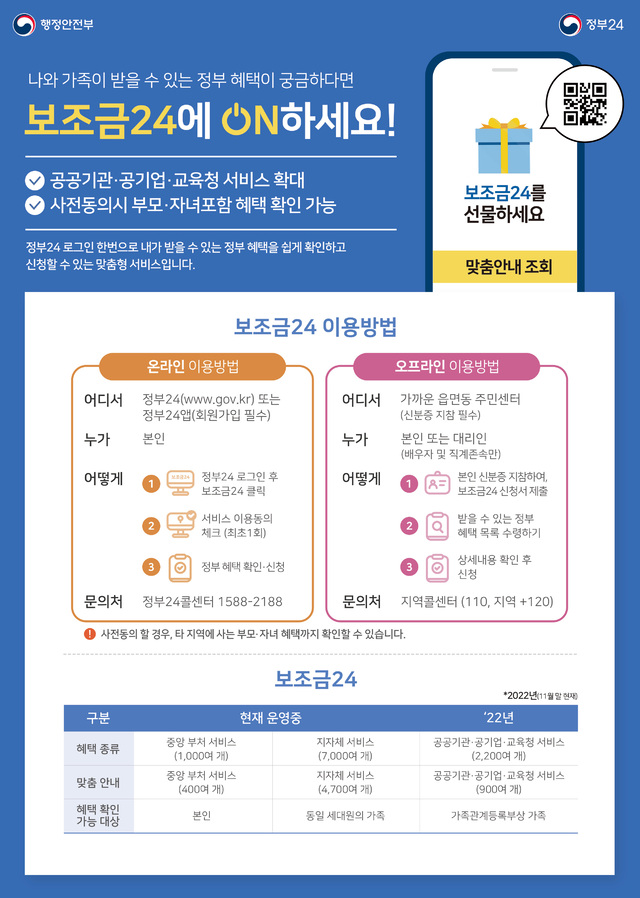철원에너지，철원가스 이미지