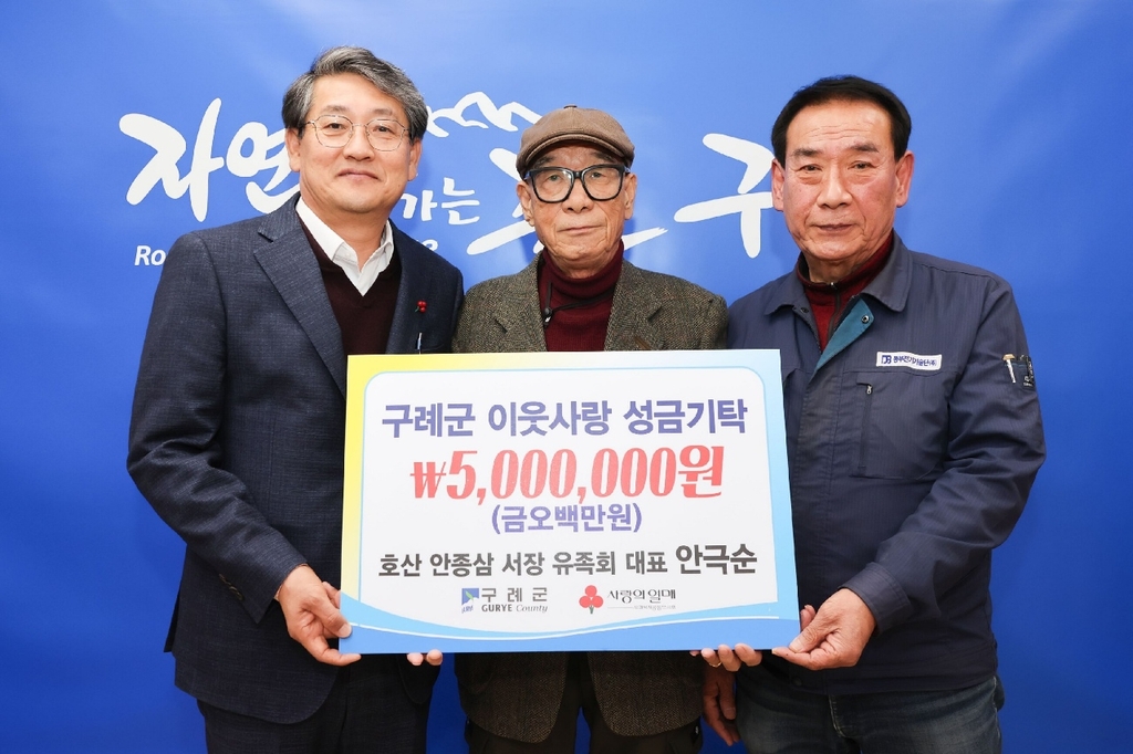 서장 이미지