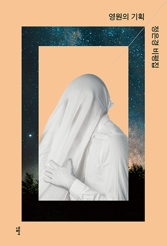 영원기획 이미지
