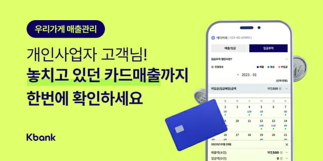 케이정보통신 이미지