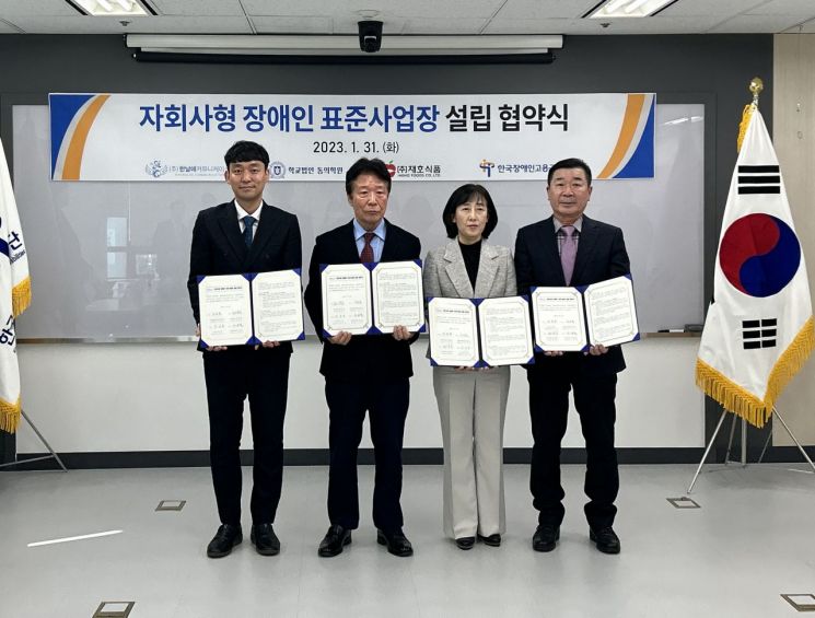 재호푸드 이미지