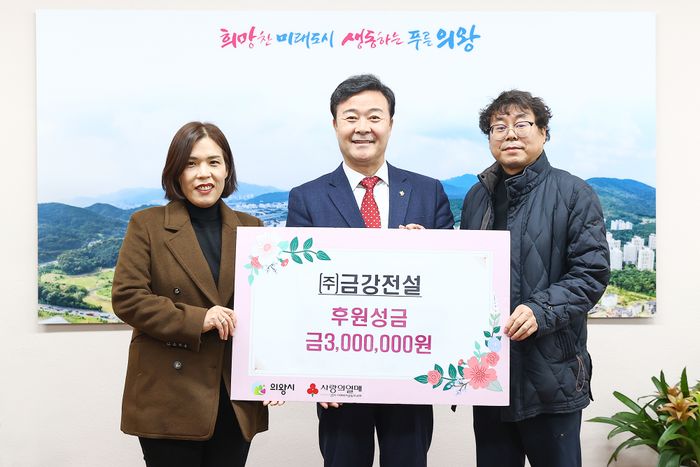 주식회사 금강 이미지