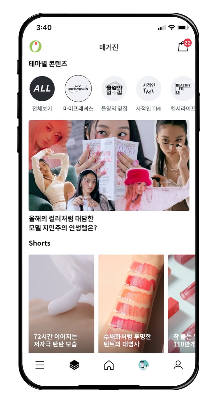 영이당 이미지
