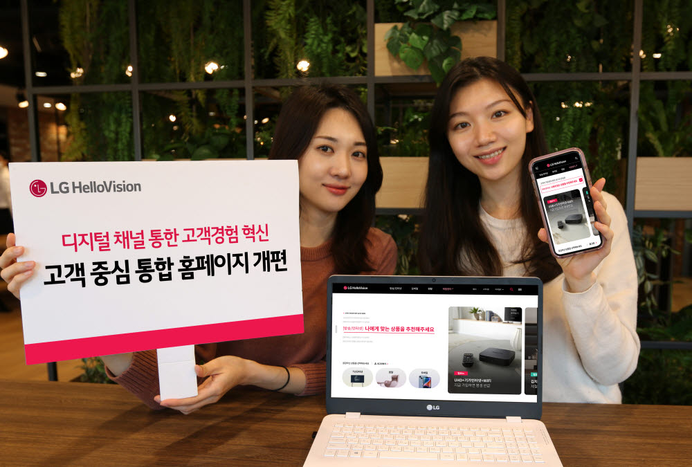 헬로마케팅 이미지