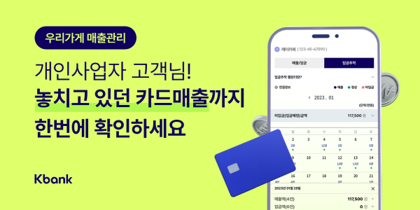 케이서비스 이미지