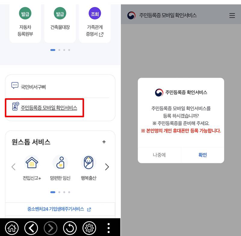 OK모바일 이미지