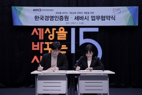 기업경영인증원 이미지