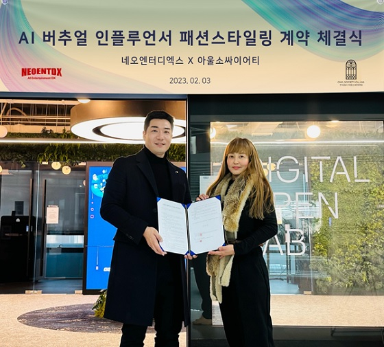 네오엔터 이미지