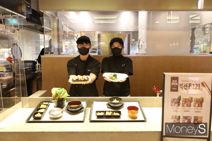 익선동121 롯데광주점 이미지