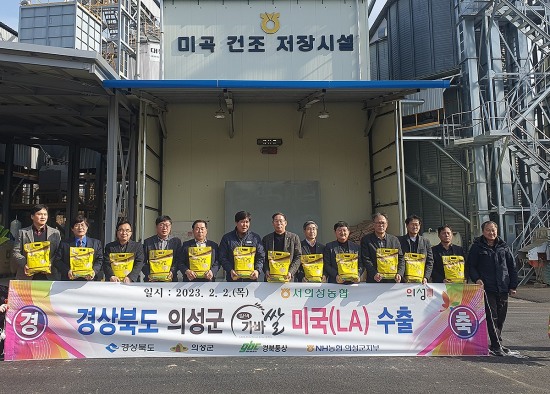 의성농협유통사업소 이미지