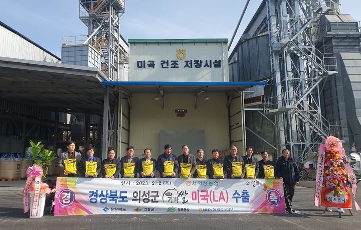의성농협유통사업소 이미지