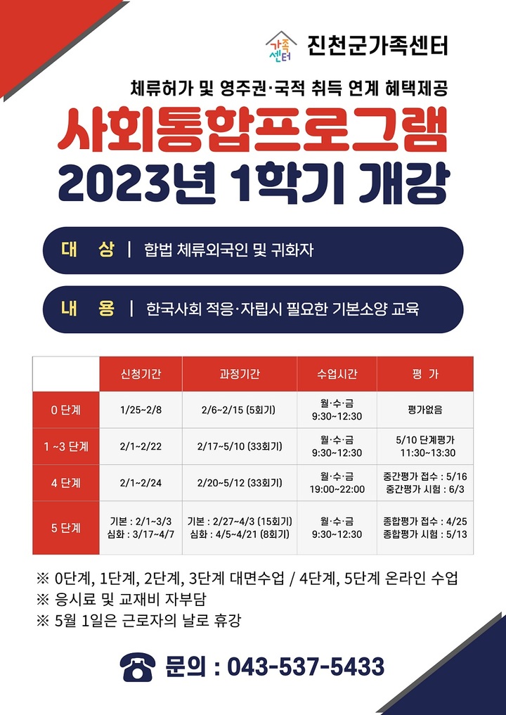 박소아청소년과의원 이미지