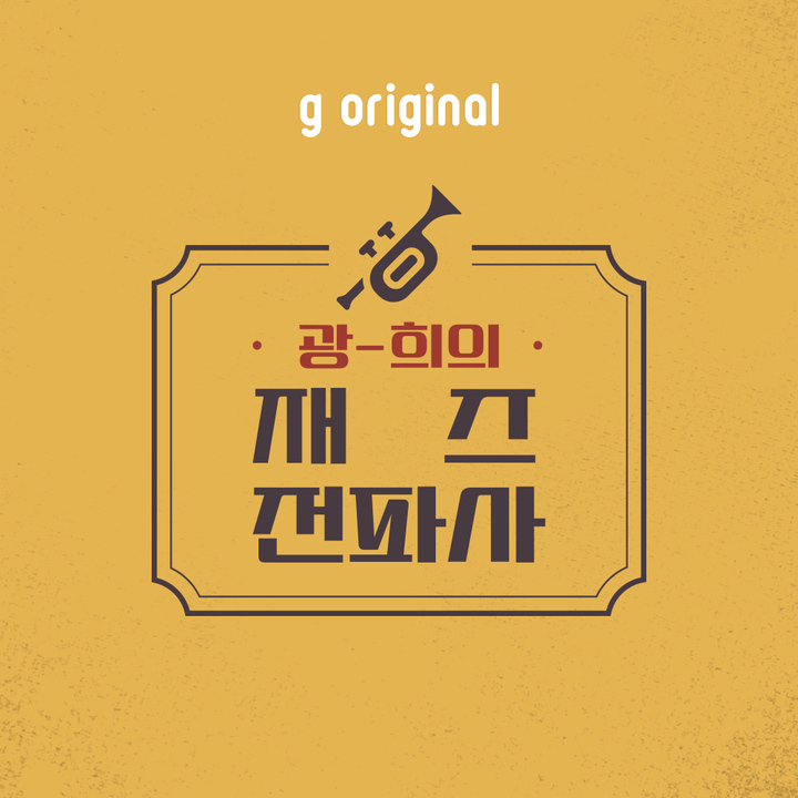 서울전파사 이미지