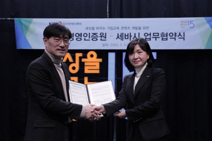 기업경영인증원 이미지