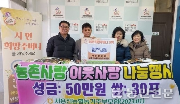 서홍천농업협동조합 이미지