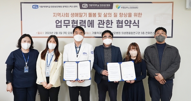 카톨릭의대성모병원 이미지